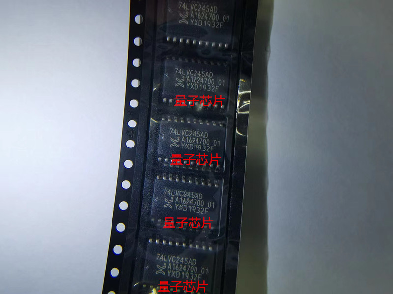 74LVC245AD全新74LVC245  74LVC245A SOP-20