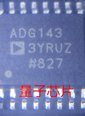 全新ADG1433YRUZ ADG1433YRU ADG1433 TSSOP-16