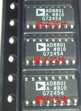 全新AD8801ARZ AD8801A AD8801 SOP-16