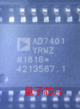 全新原装AD7401YRWZ  AD7401YRW  AD7401  SOP-16