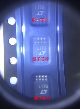 全新LTC1966CMS8 LTC1966CMS  LTC1966 丝印LTTG MSOP-8