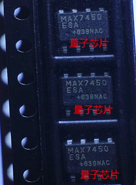 全新原装MAX7450ESA MAX7450  SOP-8