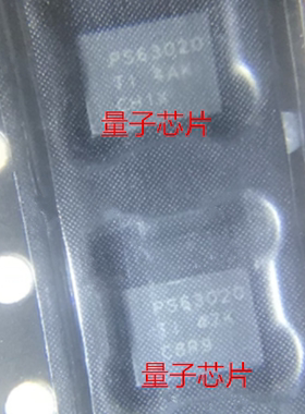 全新TPS63020DSJR TPS63020 丝印PS63020 VSON14