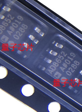 全新AD8652ARZ AD8652AR 丝印AD8652 SOP-8