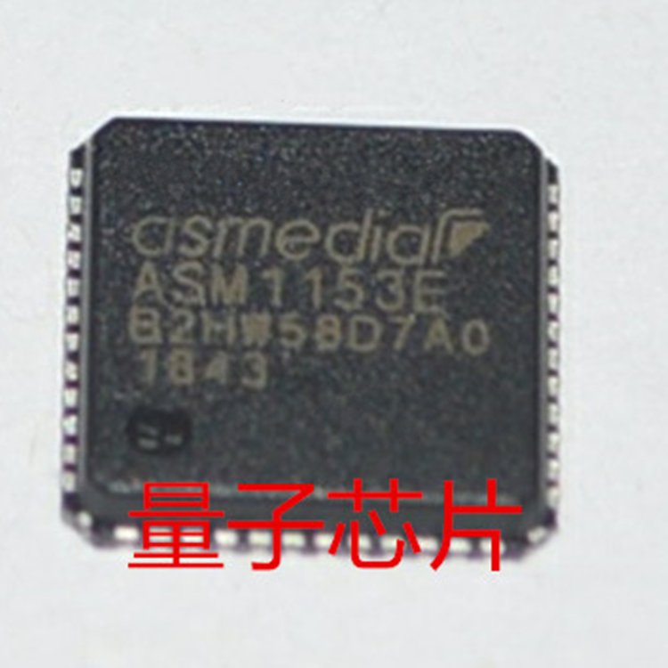 ASM1153E  ASM1153  QFN-48 电子元器件市场 芯片 原图主图