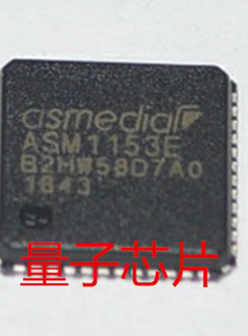 ASM1153E  ASM1153  QFN-48