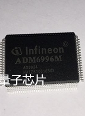 全新ADM6996MX-AD ADM6996MX  ADM6996M ADM6996 QFP-128