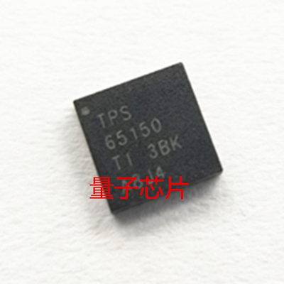 全新TPS65150RGER TPS65150 丝印65150 QFN-24