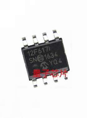 全新PIC12F617-I/SN PIC12F617I  丝印12F617I 12F617 SOP-8