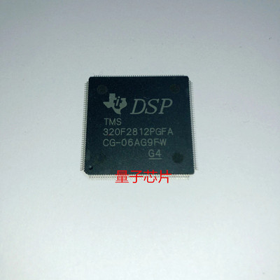TMS320F2812PGFA  320F2812PGFA TMS320F2812PGFS 320F2812PGFS