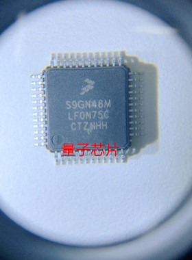 全新S9GN48MLF0N75C S9GN48M QFP-48