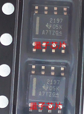全新OPA2197IDR OPA2197 丝印2197 SOP-8