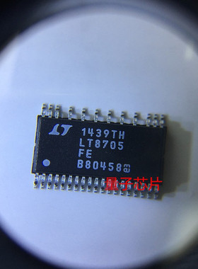 全新LT8705EFE LT8705IFE LT8705HFE 丝印LT8705 TSSOP-38
