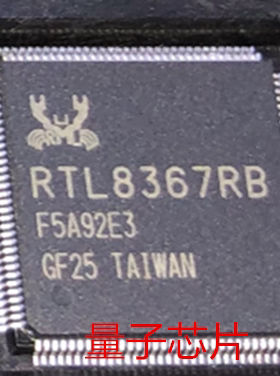 RTL8367RB-VB-CG RTL8367RB RTL8367 以太网交换机芯片LQFP-128