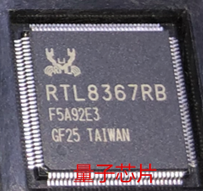 RTL8367RB-VB-CG RTL8367RB RTL8367 以太网交换机芯片LQFP-128