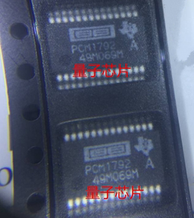 全新原装PCM1792ADBR  PCM1792AD  PCM1792  TSSOP-28
