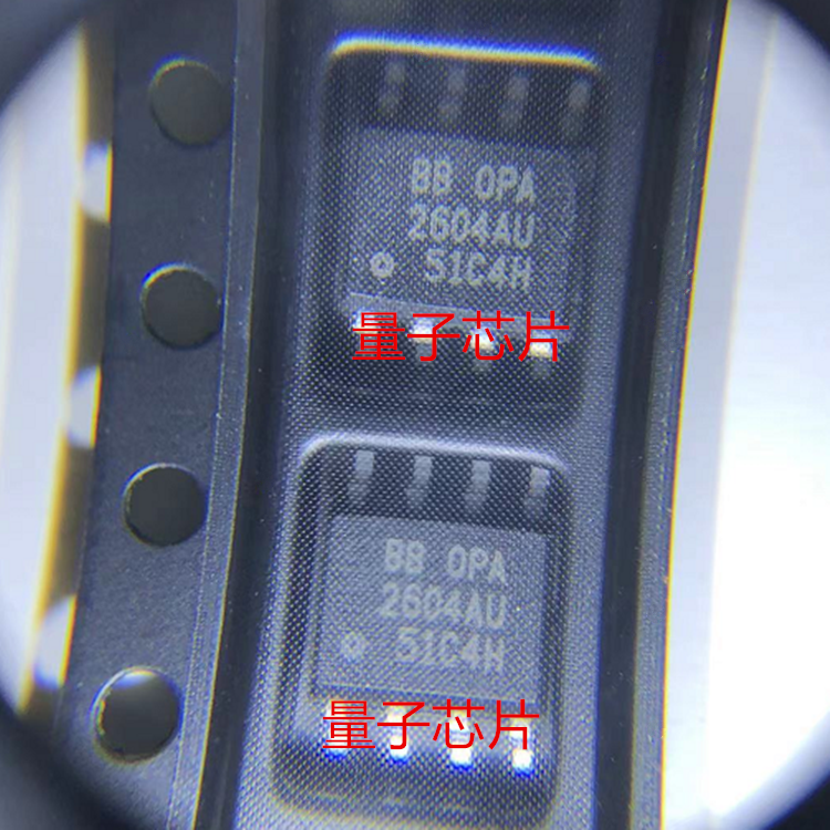 全新OPA2604AU OPA2604 丝印2604AU SOP-8