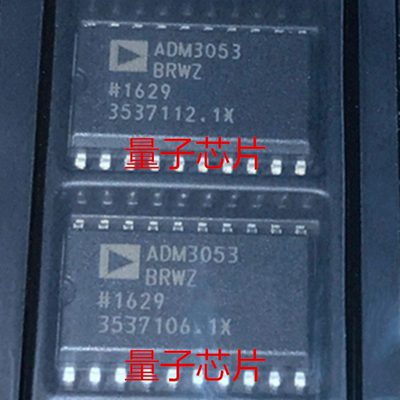 全新原装 ADM3053BRWZ  ADM3053  SOP-20