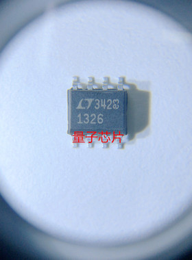 全新LTC1326CS8 LTC1326 丝印1326 SOP-8