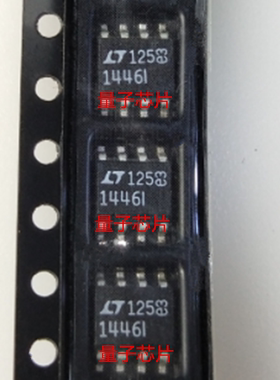LT1446CS8  LT1446IS8  LT1446  丝印1446  SOP-8