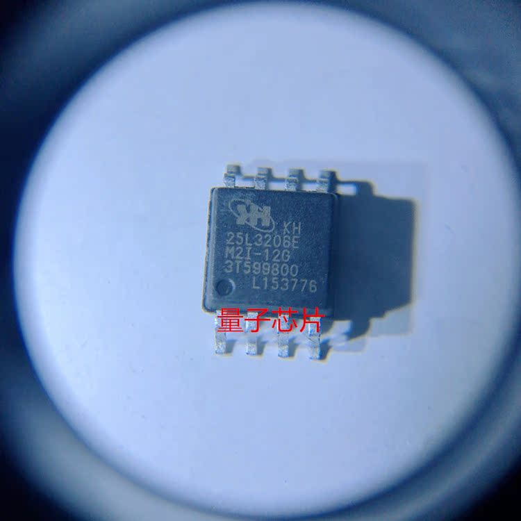 MX25L3206EM2I-12G   25L3206EM2I-12G  25L3206E  SOP-8