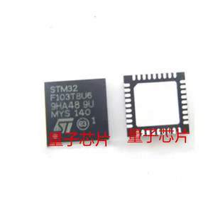 STM32F103T8U6 STM32F103TBU6 F103T8U6 VFQFPN36 ARM微控制器
