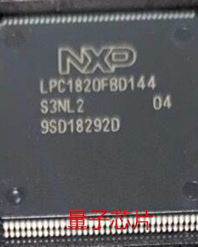 全新LPC1820FBD144 LPC1820 LQFP-144