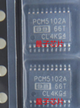 全新原装PCM5102APWR  PCM5102APW  PCM5102A  TSSOP-20