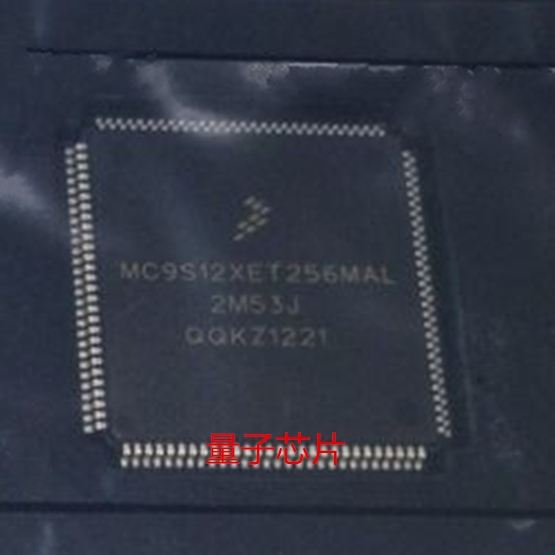 全新 MC9S12XET256MAL  MC9S12XET256 LQFP-112