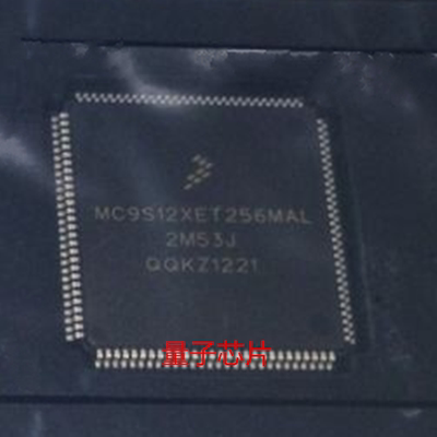 全新 MC9S12XET256MAL  MC9S12XET256 LQFP-112