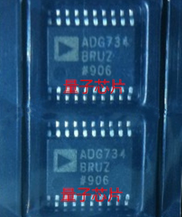 TSSOP 丝印ADG734 ADG734BRU 全新ADG734BRUZ
