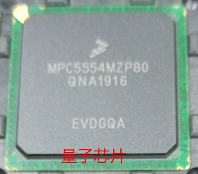 全新MPC5554MZP80  FBGA-416
