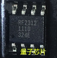 RF2312TR13  RF2312TR7  RF2312  SOP8