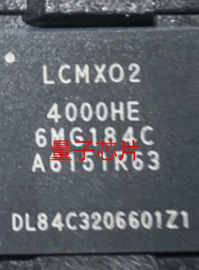 全新LCMXO2-4000HE-6MG184C LCMXO2-4000HE  LCMXO2 BGA-184
