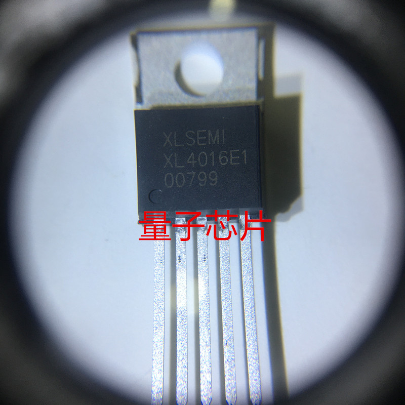 XL4016E1全新XL4016E  XL4016  TO220-5L