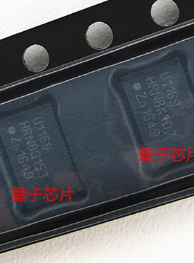 全新UJA1169TK/3Z  UJA1169TK  UJA1169  丝印U1169X  HVSON20