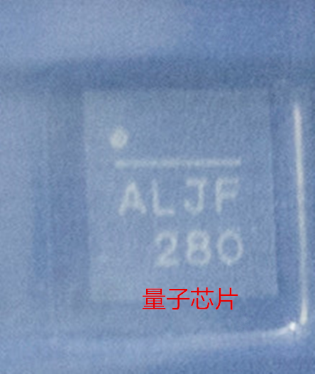 全新原装MP2013AGQ-Z  MP2013AGQ  MP2013  丝印ALJ* QFN8