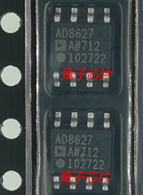 全新原装AD8627ARZ  AD8627AR  AD8627  SOP-8