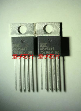 全新OPA544T  OPA544  TO-220-5