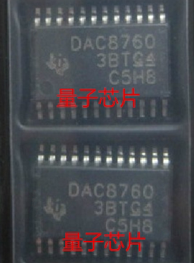 全新DAC8760IPWPR DAC8760 HTSSOP-24