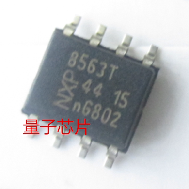全新PCF8563T PCF8563  丝印8563T SOP-8