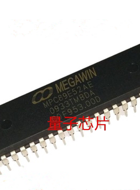 全新原装MPC89E52AE  MPC89E52A  DIP-40