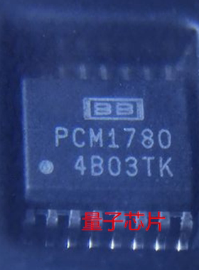 全新原装PCM1780  PCM1780DBQR  SSOP-16