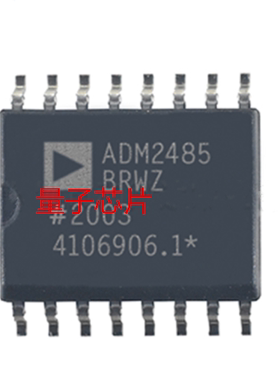 全新ADM2485BRWZ ADM2485BRW ADM2485 SOP-16