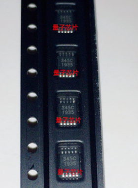 CS4345-CZZ  CS4345  CS4345-C  丝印 345C   MSOP-8