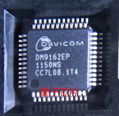 全新原装DM9162EP DM9162  QFP-48