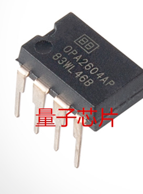 全新原装OPA2604AP  OPA2604A DIP-8