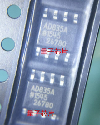全新原装AD835ARZ  丝印AD835A AD835 SOP-8