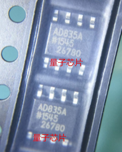 全新原装AD835ARZ  丝印AD835A AD835 SOP-8
