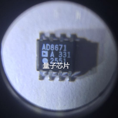 全新AD8671ARZ  AD8671AR  AD8671A 丝印AD8671  SOP-8